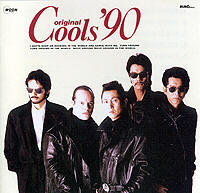 Cools'90